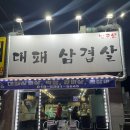 밥주삼 네이버블로그
