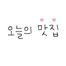 조례원남길 이미지