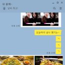 PC톡 이미지