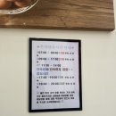 전주 에코시티점 이삭토스트/ 비프 라구 토스트 후기