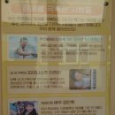 포곡초교실