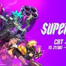 슈퍼와
