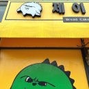 제이든 베이커리 이미지