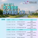 금천정비