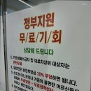 청명보청기 이미지