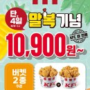 KFC 뒤 이미지