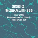 해양공원 D동 이미지