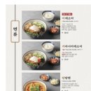 카츠공방남부