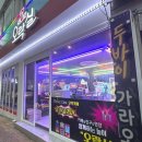 고현오락실 이미지