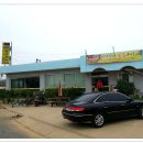 대박숯불장어구이 이미지