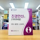 진경약국 이미지