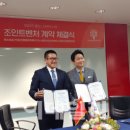 서울푸드벤처 이미지