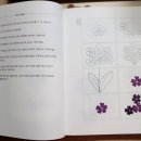 꽃을만나다