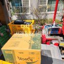 동화3안길-5 이미지