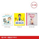 (주)보림출판사 이미지