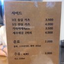 고이짱 이미지