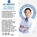 치유마취통증의학과의원 이미지