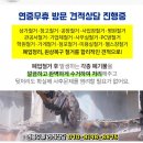 언남주유소 이미지