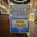 주먹이 | 목동 주먹고기 맛집 뭉텅 솔직후기입니다