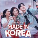 영화마을 | 다시 서울에서 영화 후기, 동화 같은 이야기