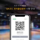 지오전자 이미지