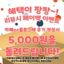 유모차세탁 네이버블로그