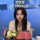 WR(서울특별시 양천구)-[신월로]-상-60 | [신정네거리역 맛집] 목동한우맛집 목동저녁 추천 봄내농원 목동점, 숯불한우 후기