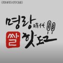 명랑핫도그대구