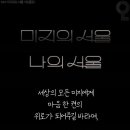 미지부동산컨설팅공인중개사사무소 네이버블로그