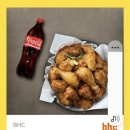 BHC 화도창현점