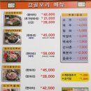 감골한의원 이미지