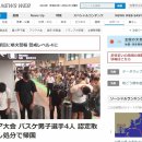 Netizen Photo News 8 월24 금요일 이미지