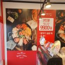 땅스부대찌개 - 보은군 삼산로 23 | 땅스부대찌개