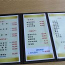 별천지민박 이미지