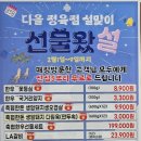 다올축산 이미지