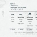 고집정육점 이미지