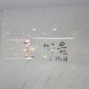 온마음의원 이미지