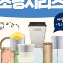 에이온협동조합