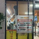 유등숯불식당 | [진주] 진주 여행추천 맛집 &#34;1004화로구이 호탄점&#34; 진주 고기집추천, 진주 유등축제 맛집
