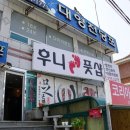 후니풋샵 이미지
