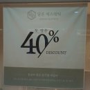 온정 에스테틱 | 김포 피부관리 담온에스테틱에서 24k골드셀 받은 후기