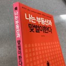 2024 다시 듣는 열반스쿨 기초반 1강 강의 후기