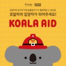 펀샵 이미지