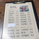 고양 덕양구 도내동(도래울) 돈까스 맛집 온카츠 방문후기