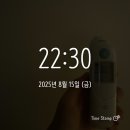 코로나 | 25.08 - 2 | 돌준맘 • 9개월 아기 코로나 • 후기이유식