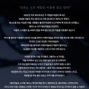 이마트24 오페라클래시아점 | 연극 &#39;시련&#39; 후기 - 노스포(Feat. 오페라글라스 중요성)