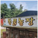 유천승마장 네이버블로그