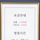 라팔당구클럽 이미지