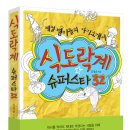진미슈퍼 이미지