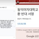 남여공학 네이버블로그